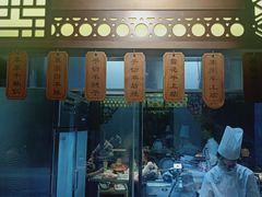 -东门口涮肉·砂锅·烤串(老门东店)