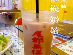 港式絲襪奶茶-七爷清汤腩·港式餐厅(金狮广场店)