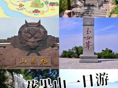 -河南前程·羊肉汤·烧烤(总店)