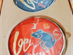 -七彩云南茶(七彩云南第壹城店)