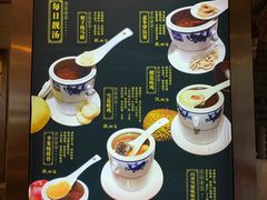 -全记广州大排档(玉林店)
