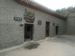 -开封府