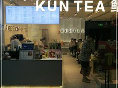 门面-KUNCHA鲲茶·江西制茶(铜锣湾店)