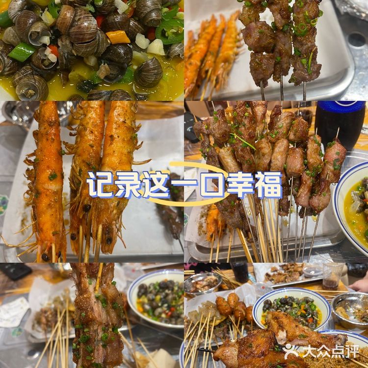 它在长沙没有对手…