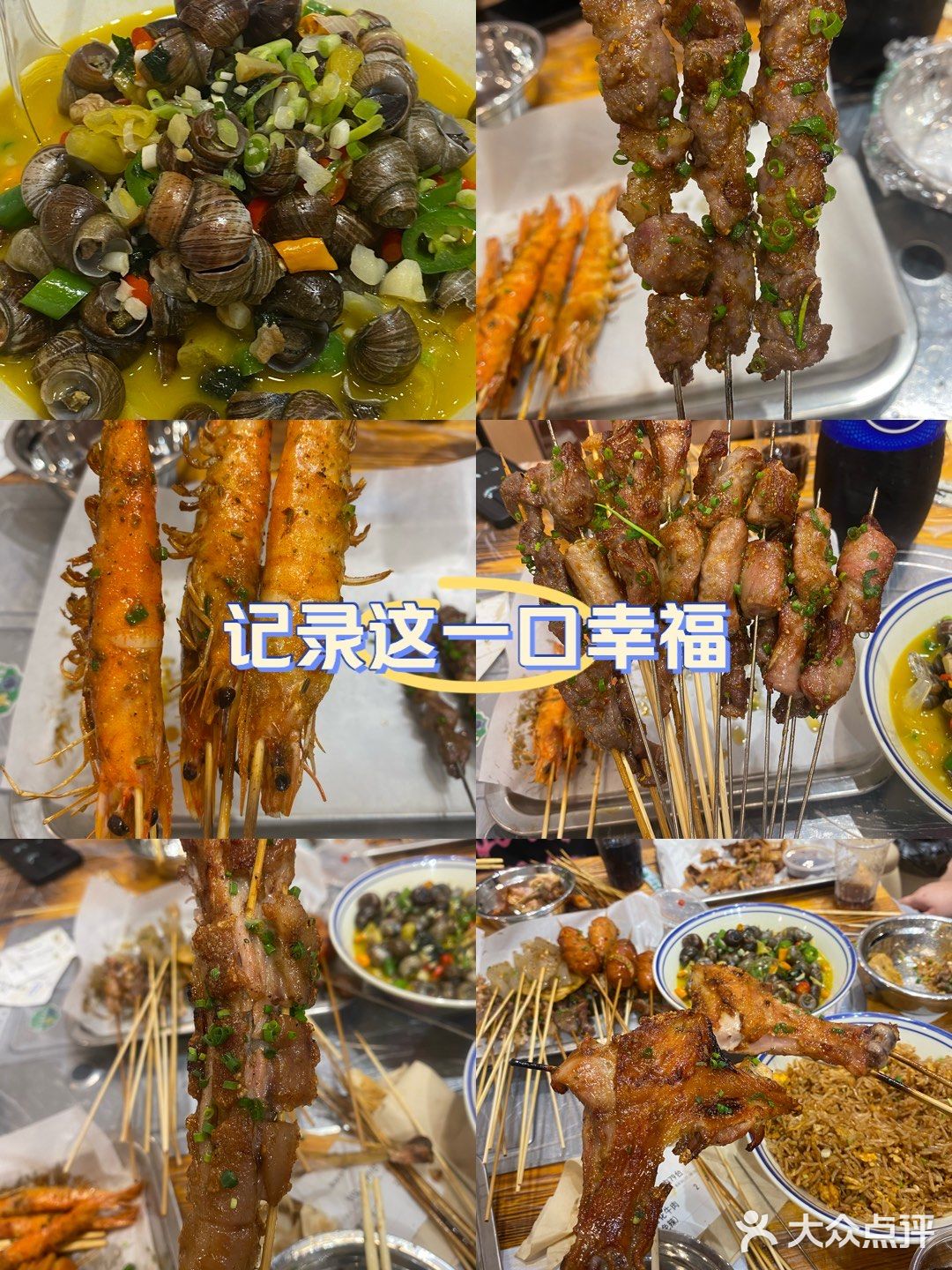 它在长沙没有对手…