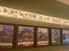 -永春园·扬州早茶·淮扬菜(漫乐城店)