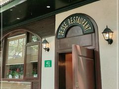 门面-老吉士酒家(天平路店)