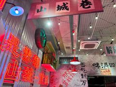 -江北北火锅馆·公路夜市(魏公村店)