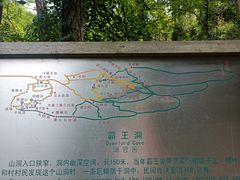-太和山风景区