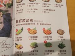 菜单-三个椰子·现砍椰子鸡(金鹰广场店)