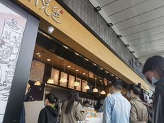-茶颜悦色(花园道店)