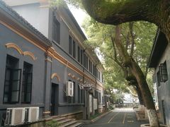 -湖南省立第一师范学校旧址