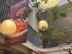 -北京食堂·烤鸭·宵夜(亚运村店)