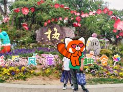-无锡梅园公园