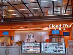 -CloudD'or可露朵蛋糕(1733商业空间店)