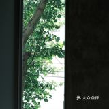 这是一家开业还不到一年的新店，却吸引了无比多