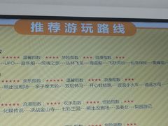 -济南方特东方神画