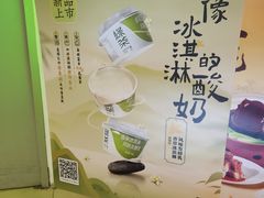 -绿茶餐厅(蓝色港湾店)