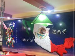-panchos 墨西哥餐厅(嘉绿苑店)