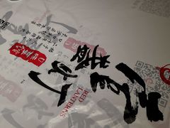 餐具摆设-壹盏灯(蚂蚁工房店)