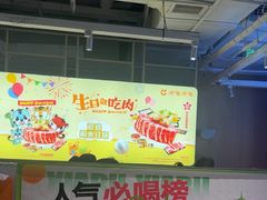 -呷哺呷哺(砂之船奥莱店)