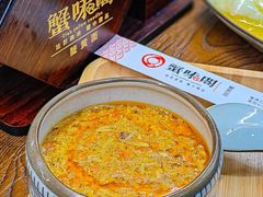 -蟹味阁·蟹黄面(体育西横街店)