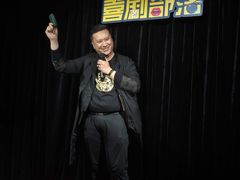 -喜剧部落脱口秀(三里屯工体店)