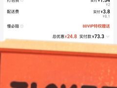 -CRAZYONES西班牙海鲜饭(上海美罗城店)