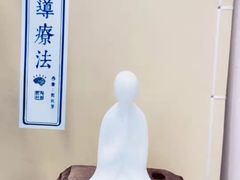 -不凡脑禅境·养生·舒压调理SPA(华发世纪城店)