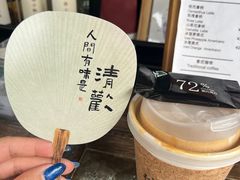-树下咖啡(昆明老街店)
