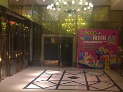 -东方之珠KTV娱乐超市(河北店)