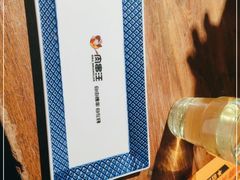 -肉串汪自由派(西便门店)
