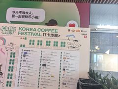 -虹桥新天地