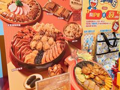 -大家乐(佛山普君店)