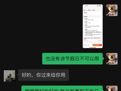 -INLOVE KTV(杭州滨江宝龙城店)