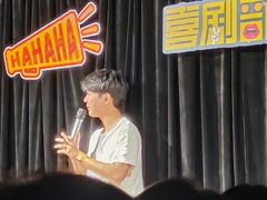 -喜剧部落脱口秀(三里屯店)