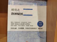 -新华文创·光的空间