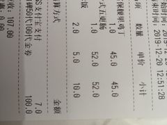 -鹿港小镇(悠唐店)