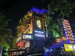 -蠔爺王志德生蚝馆(金沙湾店)