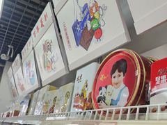 -百年义利(东直门店)