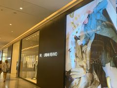 -URBAN REVIVO(西安Momopark店)