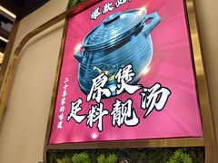 -常来小聚·广州非遗传承餐厅(地王广场店)