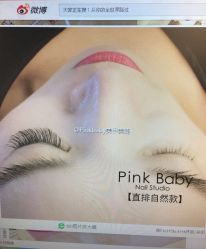 点击看大图 -PinkBaby美甲美睫