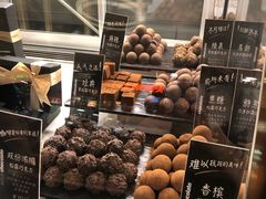 -Awfully Chocolate(来福士广场店)