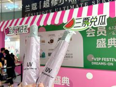 -东莞君尚