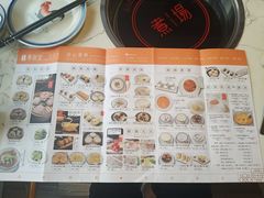 -粤食堂(天津和悦汇店)