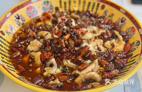 Sichuan Boiled Fish (White Fish)