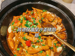 -得意啫·广东啫啫煲(前海HOP店)