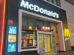 -麦当劳(天兴罗斯福店)