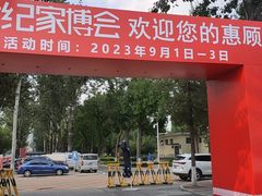 -中国农业博物馆